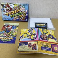 【GBA】マリオパーティアドバンス