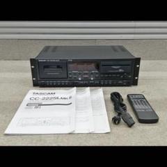 優良美品・TASCAM CDレコーダー/カセットデッキ CC-222SLMK2 CC-222SLMKII | 業務用CDレコーダー/カセットデッキ | TASCAM