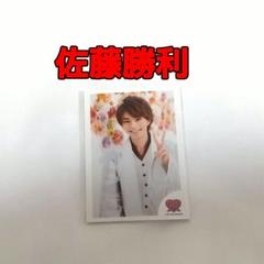 佐藤勝利 フォトセット 写真 ミニフォト SexyZone セクゾ timelesz 佐藤勝利 ミニフォトセット - メルカリ