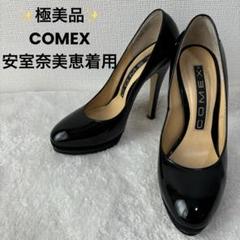 安室奈美恵愛用 JIMMY CHOO ブラック 厚底 ハイヒールパンプス 安室奈美恵愛用 JIMMY CHOO ブラック 厚底 ハイヒールパンプス