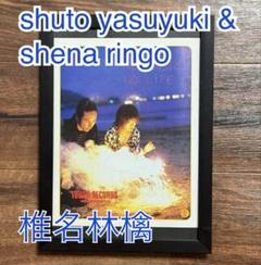 【非売品】椎名林檎　三文ゴシップ　販促ポスター　B2サイズ 非売品】椎名林檎 三文ゴシップ 販促ポスター B2サイズ - メルカリ