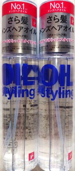【新品】 リップス ヘアーオイル ベース スタイリングオイル ブルー ２本セットのサムネイル