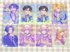 VISTY クリアカード パラライ Lafary ラファリー 8枚セット