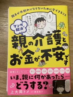 裁断済 書籍の中古/未使用品 - メルカリ 裁断済 書籍の中古/未使用品 - メルカリ