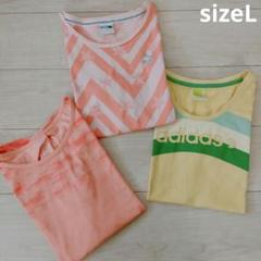 L●3点セット●アディダス●プーマ●スポーツ●Tシャツ●ジム●ヨガ●ウォーキング