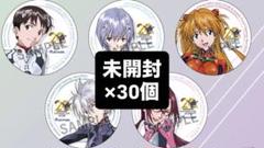 エヴァンゲリオン　関西万博限定　アニメイト　缶バッジ　新品未開封　30個