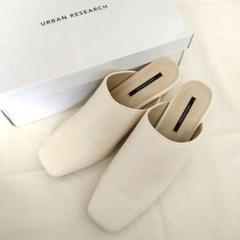 【最終価格】アーバンリサーチ / ウエスタン ミュール サンダル