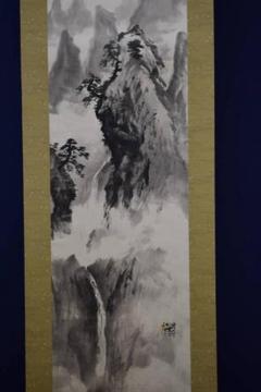 真作/飛田周山/渓山雨後/山水図/桐共箱付/布袋屋掛軸HD-498 真作/飛田周山/渓山雨後/山水図/桐共箱付/布袋屋掛軸HD-498