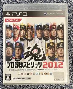 プロ野球スピリッツ 2012 PS3