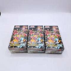 ポケモンカード シャイニートレジャーex 未開封シュリンク付き