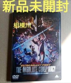 ウルトラファイト DVD BOX : ウルトラマン | HMV&BOOKS online