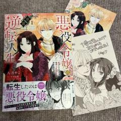 はっぴいえんど 松本隆 激レアグッズ 直筆サイン入りTシャツレターセットカセット 直筆サイン入り はっぴいえんど / The HappyEnd カセットテープ