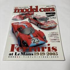 フェラーリ非売品カタログ5冊 Ferrari（フェラーリコレクション）のバックナンバー (2ページ目