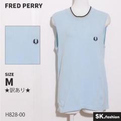 ★訳あり★FRED PERRY トップス　タンクトップ　ワンポイント　ロゴ　刺繍