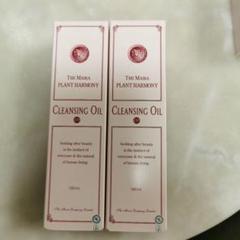 ザ　マイラ　MR　プランタハーモニー　フォーミングウォッシュ　85g×3個 ザ マイラ】 PLANT HARMONY FOAMING WASH 85g - メルカリ