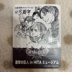 憧れの 進撃の巨人 B2ポスター 2枚セット 日田ミュージアム