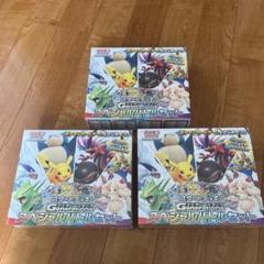 スペシャルバトルセット ジェネレーションズ プロモなし まとめ売り ポケモンカードゲーム スカーレット＆バイオレット スタート