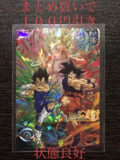 スーパードラゴンボールヒーローズ UGM7-063 UR 孫悟空：BR