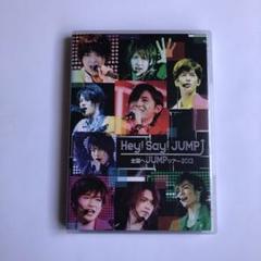 Hey!Say!JUMP/全国へJUMPツアー2013〈2枚組〉&グッズ&銀テ Hey!Say!JUMP/全国へJUMPツアー2013〈2枚組〉&グッズ&銀テ