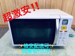 AC-462A⭐️SHARP電子レンジ⭐️