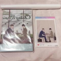 チェリまほ アニメ Blu-ray 上巻 円盤特典 アクリルカード ポスター