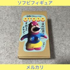 2025年最新】デハラユキノリの人気アイテム - メルカリ
