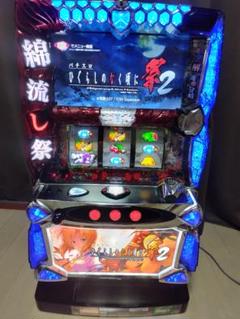 パチスロ実機　ひぐらしのなく頃に祭２　コイン不要機付　送料無料 楽天市場】【本州送料無料】ひぐらしのなく頃に祭2（パネル不問