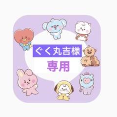 ジョングク SEVEN 3点セット 2025年最新】ジョングク sevenの人気アイテム - メルカリ