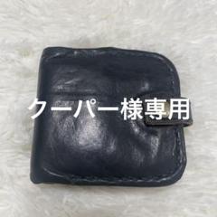 【希少】エバゴス ebagos 2つ折り財布 廃盤 ブラック レザー 希少】エバゴス ebagos 2つ折り財布 廃盤 ブラック レザー