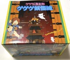 ゲゲゲの鬼太郎　ゲゲゲ妖怪城 Amazon.co.jp: ゲゲゲの鬼太郎 ゲゲゲ妖怪城 : おもちゃ