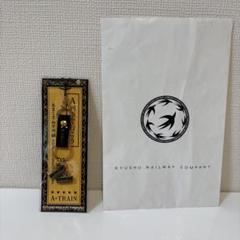 新品未使用A列車で行こう ストラップ あまくさ みすみ線 天草 特急 JR九州