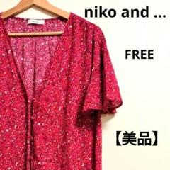 ネイビー赤花柄ワンピース 中古　美品 dazzlin 【sw】花柄マキシワンピース（ネイビー） -靴