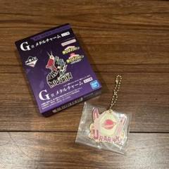 僕のヒーローアカデミア ヒロアカ 一番くじ G賞 メタルチャーム 麗日お茶子