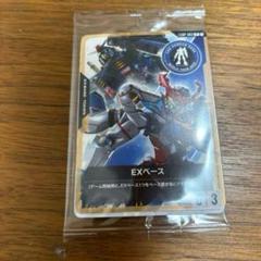 ☆ガンダムカードゲーム☆EXベース☆5枚セット☆プロモ☆未使用☆美品☆体験会☆ ガンダムカードゲーム EXベース プロモ EXBP-003 ジークアクス