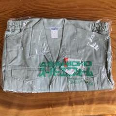 【新品未使用】Asahicho(旭蝶繊維) 　ブルゾン(ノーフォーク) E140