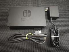 1 NintendoSwitch　純正ドック　アダプターセット