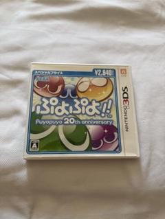 【美品】Nintendo3DS ぷよぷよ!! 20th anniversary