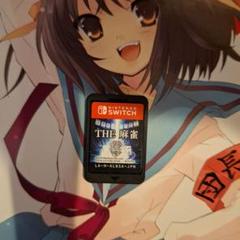 麻雀ソフト