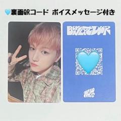 2025年最新】Boynextdoor サインの人気アイテム - メルカリ
