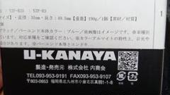 U-KANAYA バーエンド ヘビーウェイトタイプ YZF−R25