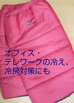 ミズノ レッグウォーマー MIZUNO