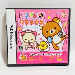 ヤッシー様 リクエスト 2点 まとめ商品