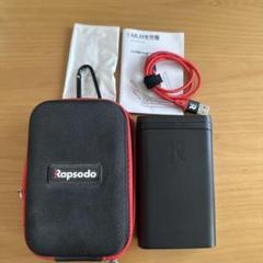 Rapsodo ゴルフ用スピード測定器　キャリングケース Rapsodo ゴルフ用スピード測定器 キャリングケース - メルカリ