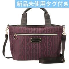 【新品】フォションショルダーバッグ手提げデザインバッグにもなる2wayデザイン 新品】フォションショルダーバッグ手提げデザインバッグにもなる
