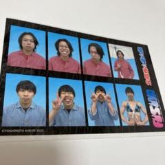フースーヤ 生写真 ステッカー セット まとめ売り 2025年最新】フースーヤ ステッカーの人気アイテム - メルカリ
