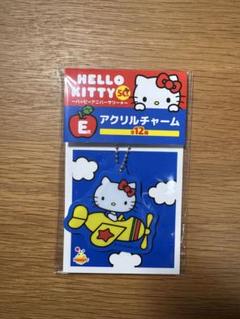 新品　キティ　ポップアップマスコット　ヒコーキ　飛行機　キーホルダー　レア 新品 キティ ポップアップマスコット ヒコーキ 飛行機