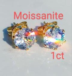 1ct モアサナイト 人工ダイヤモンド ピアス 24kゴールド ア22420