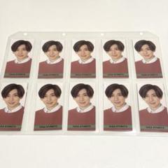京本大我 厚紙 メセカ デタカ 105枚セット 2025年最新】京本大我デタカの人気アイテム - メルカリ