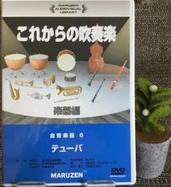 【CD4枚セット】全日本吹奏楽連盟特別演奏会 Vol.1~4 CD4枚セット】全日本吹奏楽連盟特別演奏会 Vol.1~4 - メルカリ