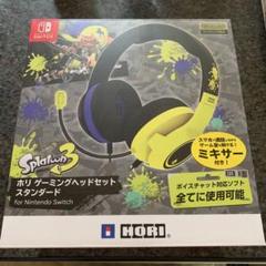 Splatoon3 ゲームソフト(パッケージ版)&ゲーミングヘッドセット　セット Splatoon3 ゲームソフト(パッケージ版)&ゲーミングヘッドセット